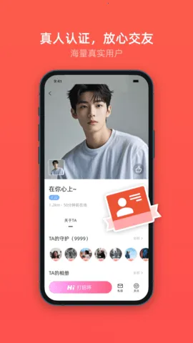 �ӱ�ϲ2025�ٷ����°汾v2.21.52 �ٷ������ͼ