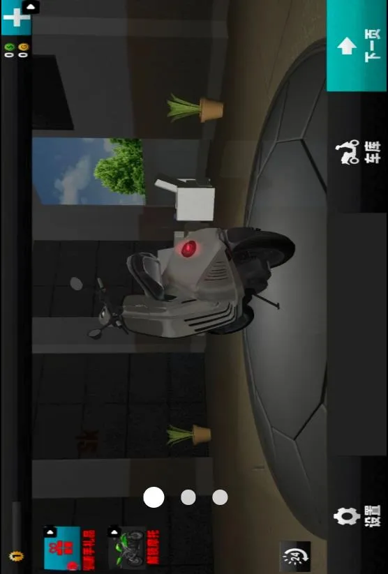 ����Ħ�г���ʻ(Ħ�д�����)v1.3 ��Ѱ��ͼ