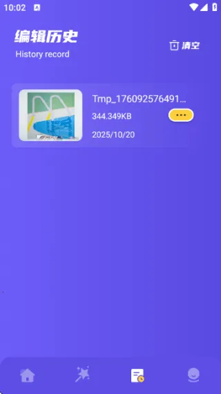 remove��ͼ(���ܿ�ͼ�༭)v1.14 ��׿���ͼ