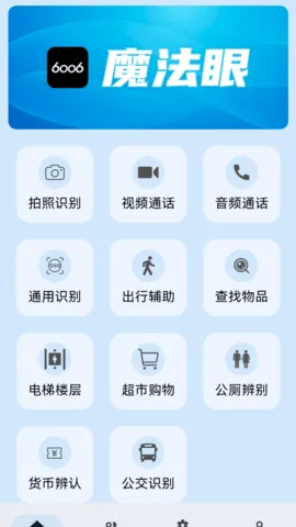 ħ����2025�ٷ����°汾v0.0.6 ��Ѱ��ͼ