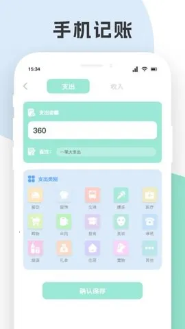 С�񻻻�����(�ֻ����ݴ���)v1.12 ��Ѱ��ͼ