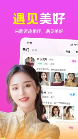 ����Ȥ��鰲׿���ֻ���v1.2.05 �ֻ����ͼ