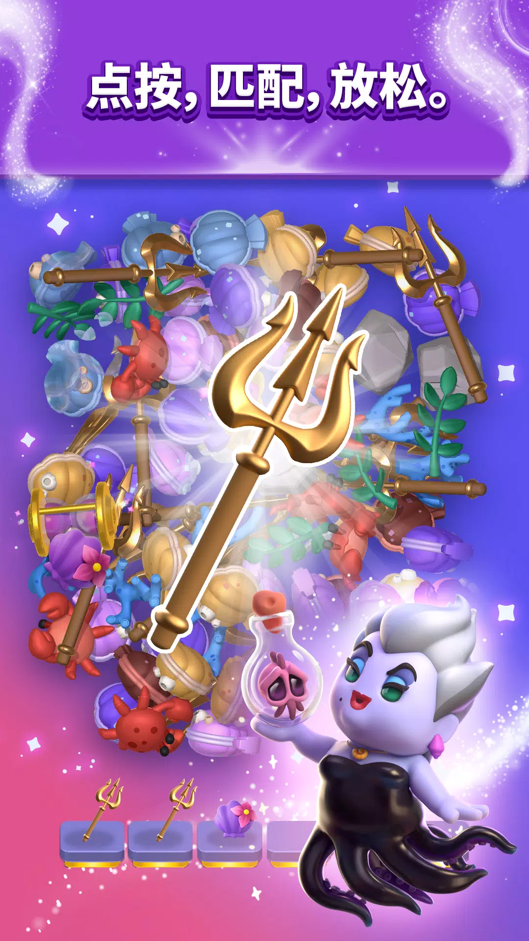 ��ʿ��ħ�����3D�����ֻ���v9.0.1 ��Ѱ��ͼ