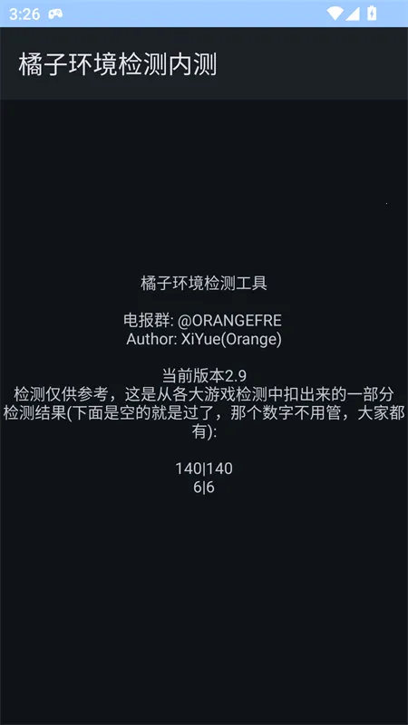 ���ӻ������(�ֻ���ȫ���)v2.9 ��Ѱ��ͼ