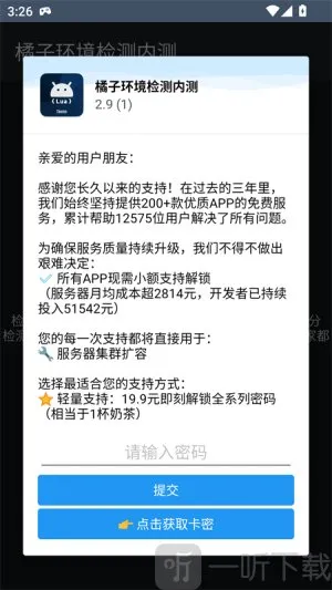 ���ӻ������(�ֻ���ȫ���)