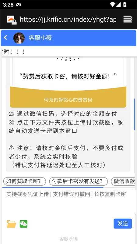 ���ӻ������(�ֻ���ȫ���)v2.9 ��Ѱ��ͼ