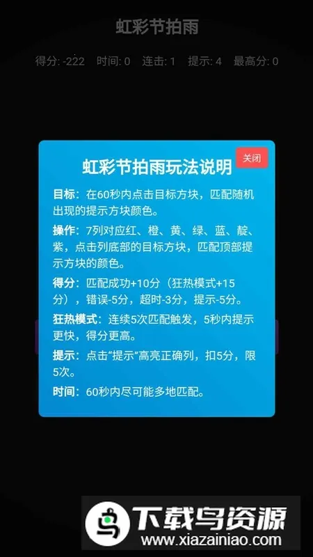 ��ʽ�����2025�ٷ����°汾v1.0 �ֻ����ͼ