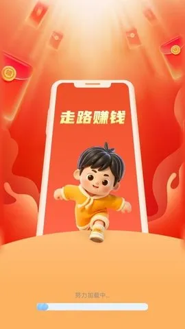 ��·���껪��׿���ֻ���v2.0.4 �ٷ������ͼ