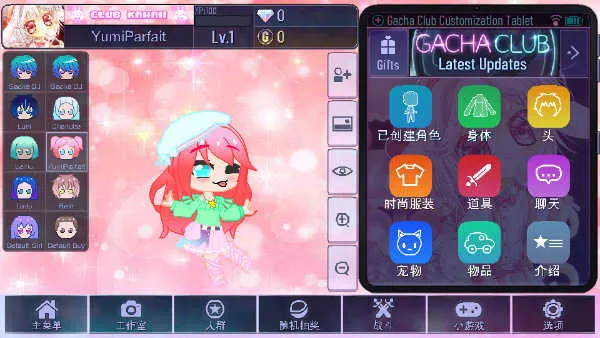 �Ӳ�Ť���ƻ���ģ��(���˻�װ��)