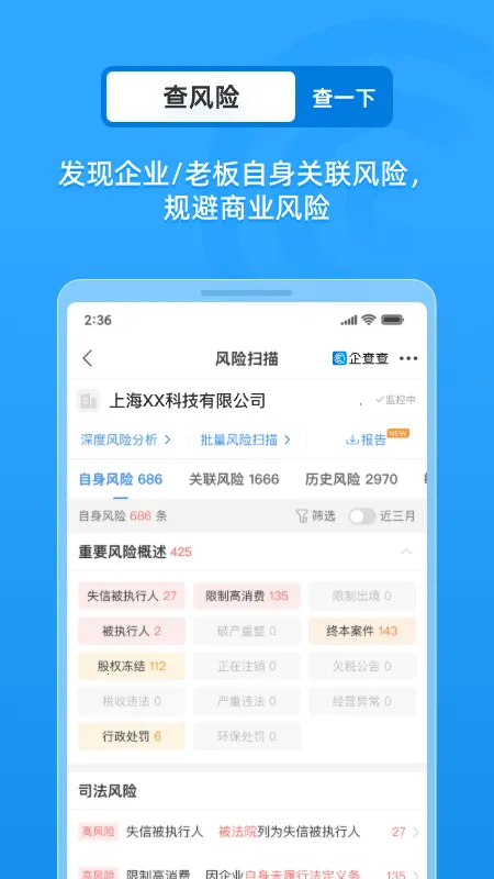 ��ҵ�鱨�ְ�׿���ֻ���v18.0.2 �ٷ������ͼ