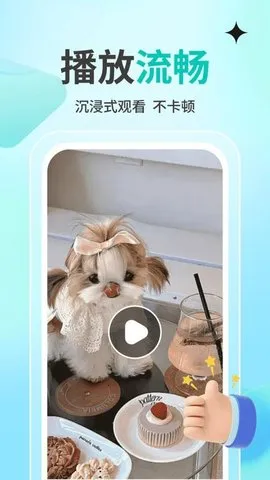 ˽�˹�Ӱ������player(����Ӱ����)v1.1.4 �ٷ������ͼ