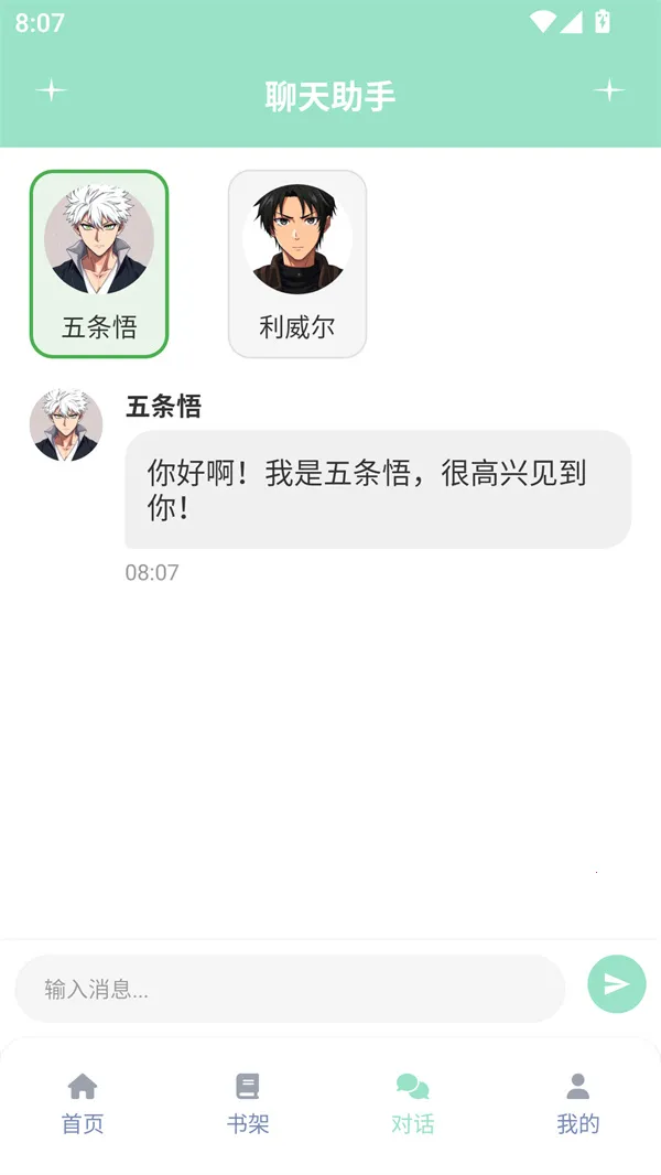 jk����(���׷��̨)v8.7.7 �ٷ������ͼ