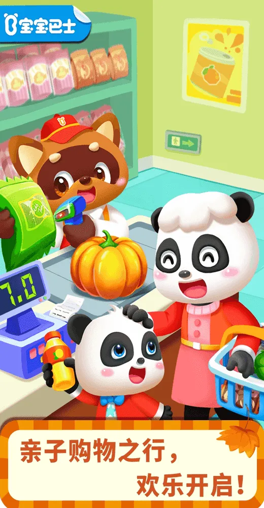 ����������ʥ��2025���°汾v9.90.54.03 �ֻ����ͼ