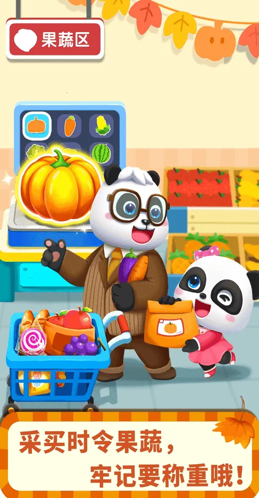 ����������ʥ��2025���°汾v9.90.54.03 �ֻ����ͼ