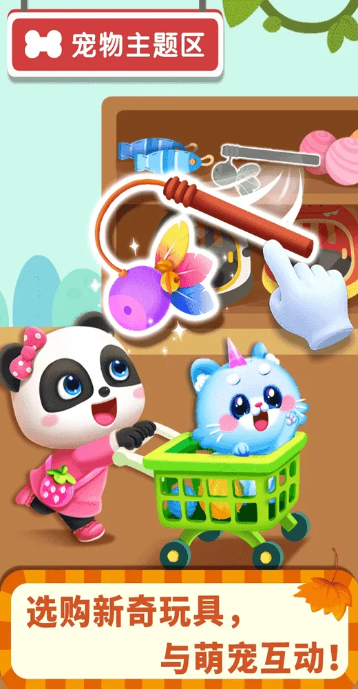 ����������ʥ��2025���°汾v9.90.54.03 �ֻ����ͼ