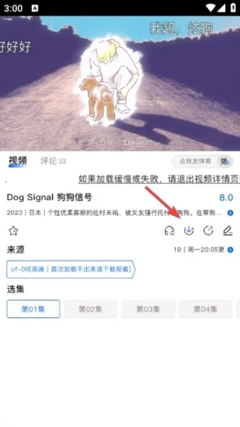 ���߶���(��ѿ�����)v11.3.1 ��׿���ͼ