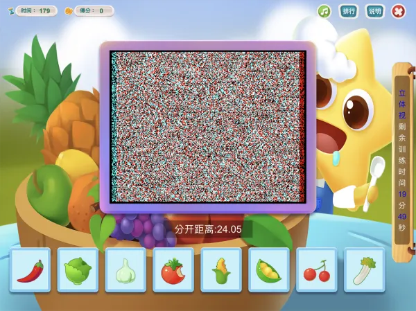 ������(�Ӿ�����ѵ��)v3.19.6.19 ��Ѱ��ͼ