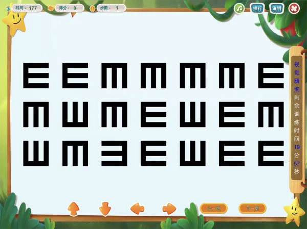 ������(�Ӿ�����ѵ��)v3.19.6.19 ��Ѱ��ͼ