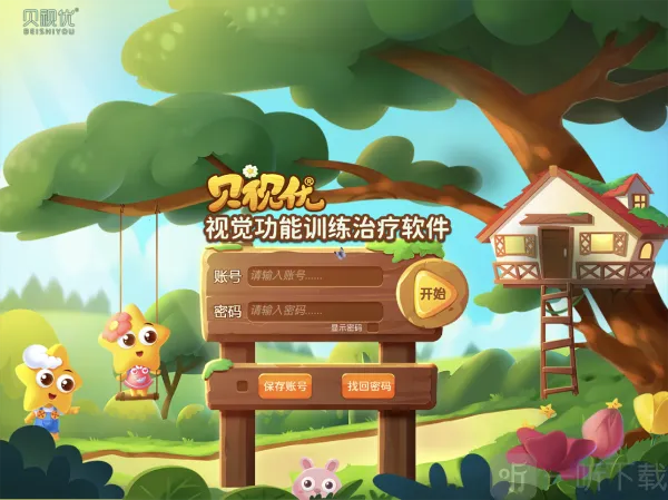 ������(�Ӿ�����ѵ��)