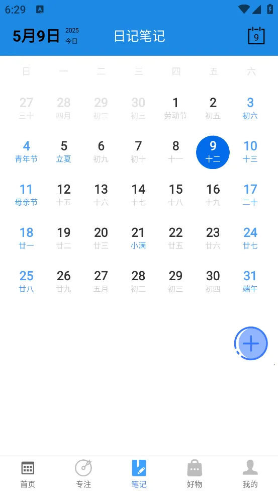 ��ǿγ̱�2025���ذ�װv2.5.0 ��׿���ͼ