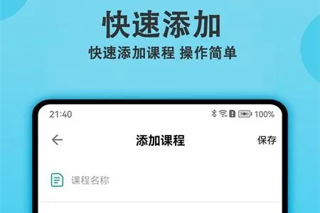 ��ǿγ̱�2025���ذ�װ