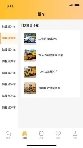 ��;����2025���ذ�װv1.1.0 �ٷ������ͼ