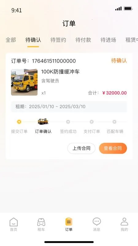 ��;����2025���ذ�װv1.1.0 �ٷ������ͼ