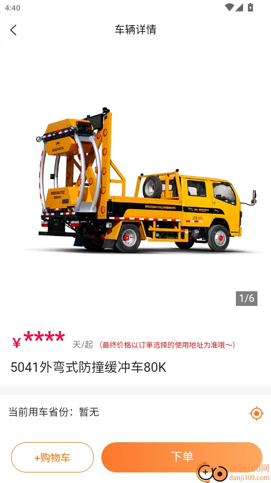 ��;����2025���ذ�װ