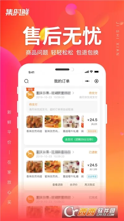 ��ʱ��2026�ٷ����°汾v2.2.1 �ٷ������ͼ