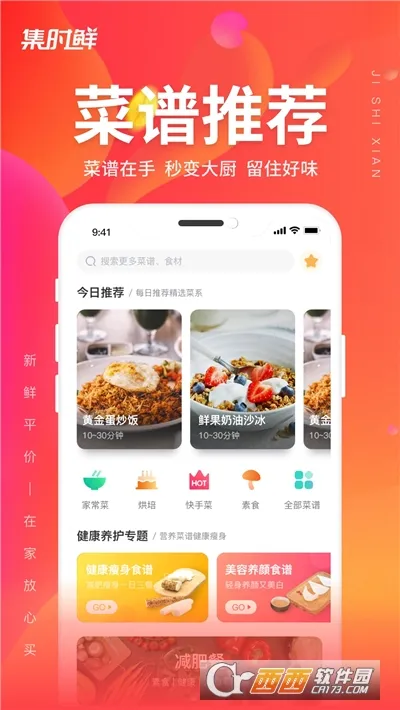 ��ʱ��2026�ٷ����°汾v2.2.1 �ٷ������ͼ