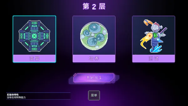 ����ԭ��(���ٴ�����Ϸ)