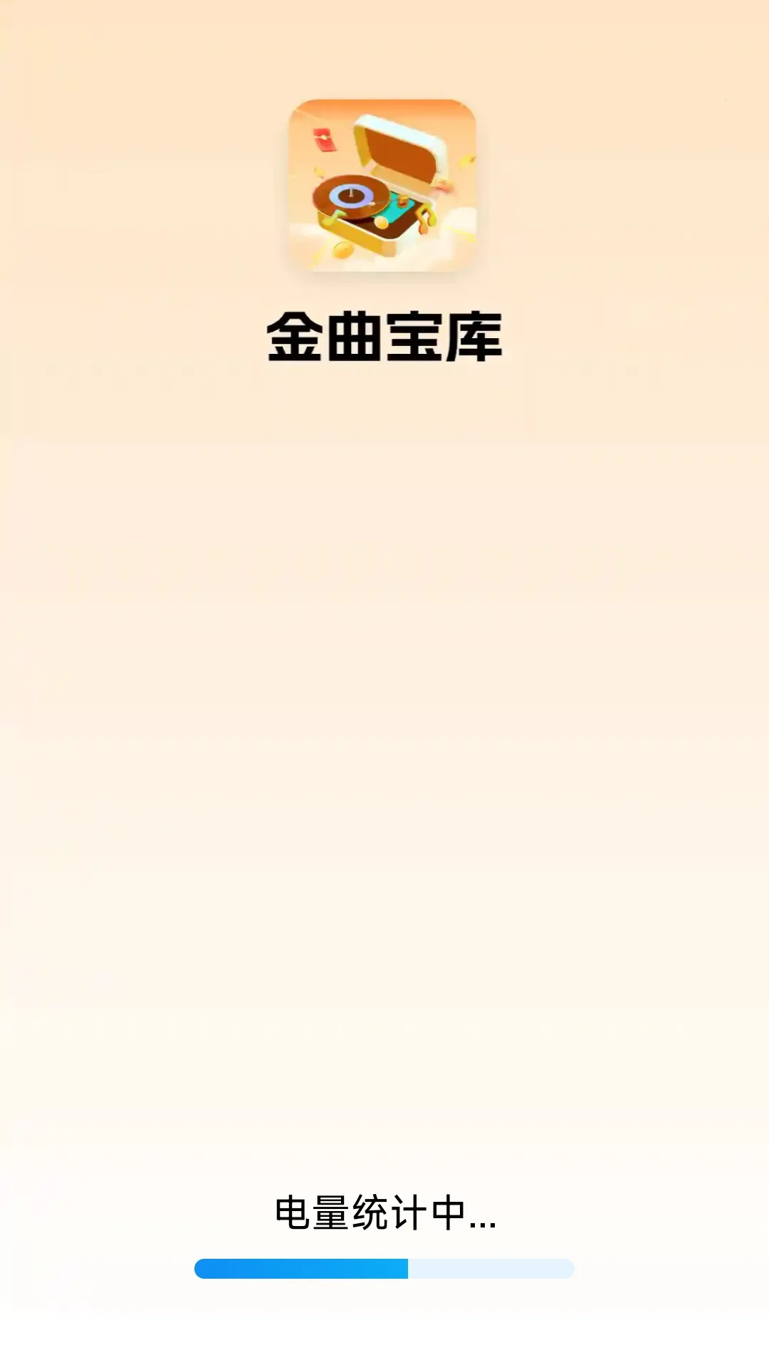 ��������2025���ذ�װv1.4.6.2 ��׿���ͼ