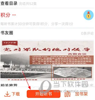 �ٲ�԰(�ۺ��Ļ�����)