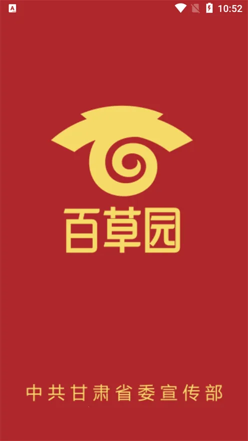 �ٲ�԰(�ۺ��Ļ�����)v2.1.16 ��Ѱ��ͼ