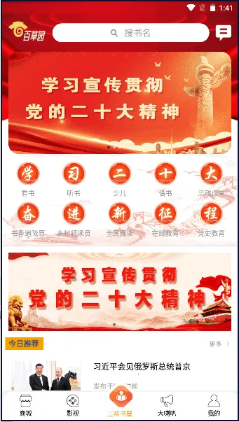 �ٲ�԰(�ۺ��Ļ�����)