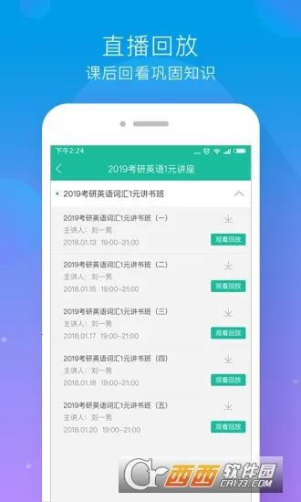 �Ķ�ֱ��2025���°汾v1.5.6 ��Ѱ��ͼ