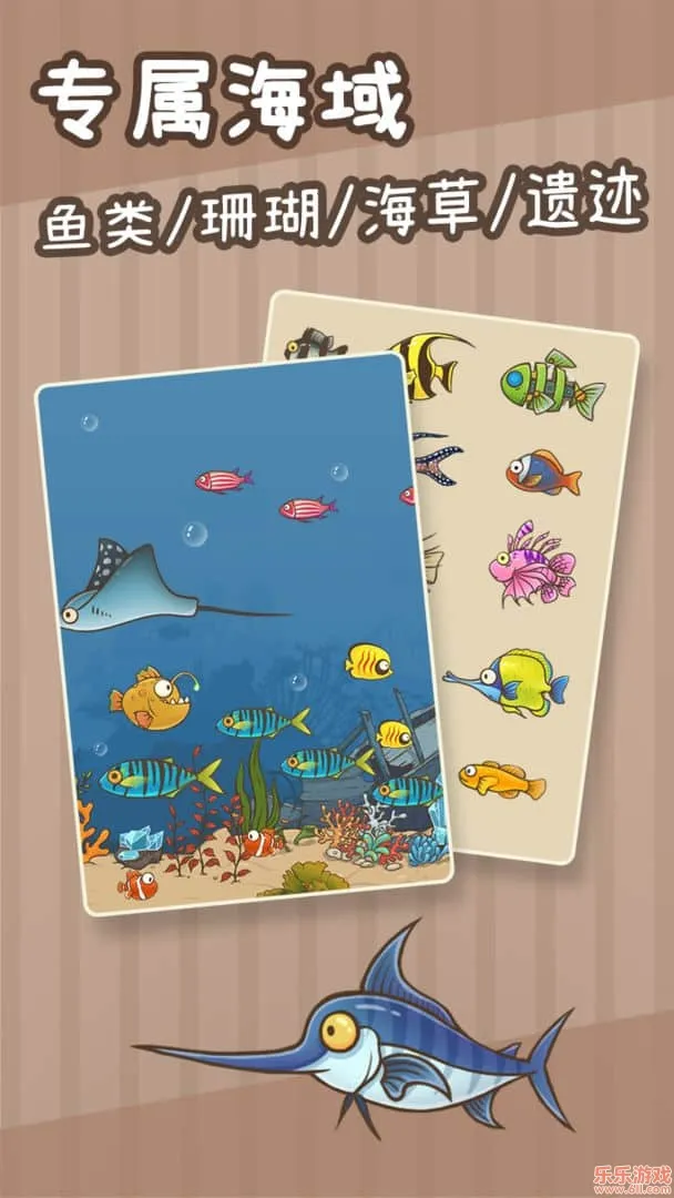 ������ׯ԰2025�ٷ����°汾v1.3.24 ��Ѱ��ͼ