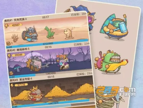 ������ׯ԰2025�ٷ����°汾