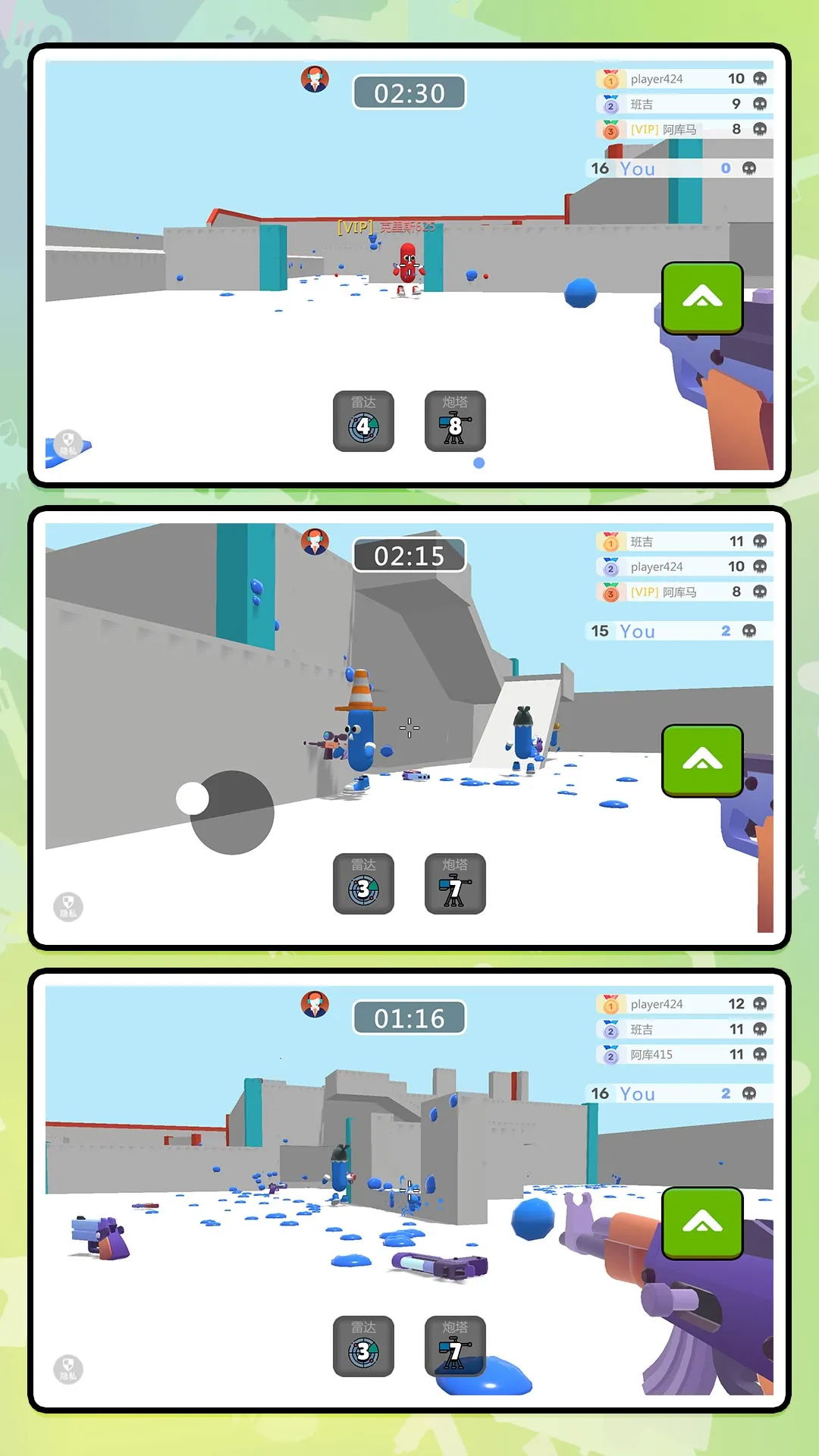 ģ��ս����������ֻ���v2.0.0 �ٷ������ͼ