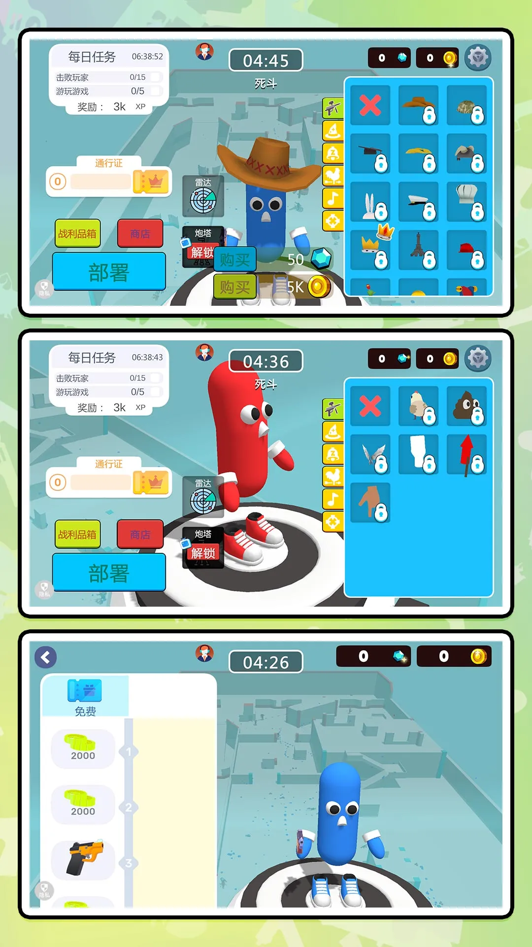 ģ��ս����������ֻ���v2.0.0 �ٷ������ͼ