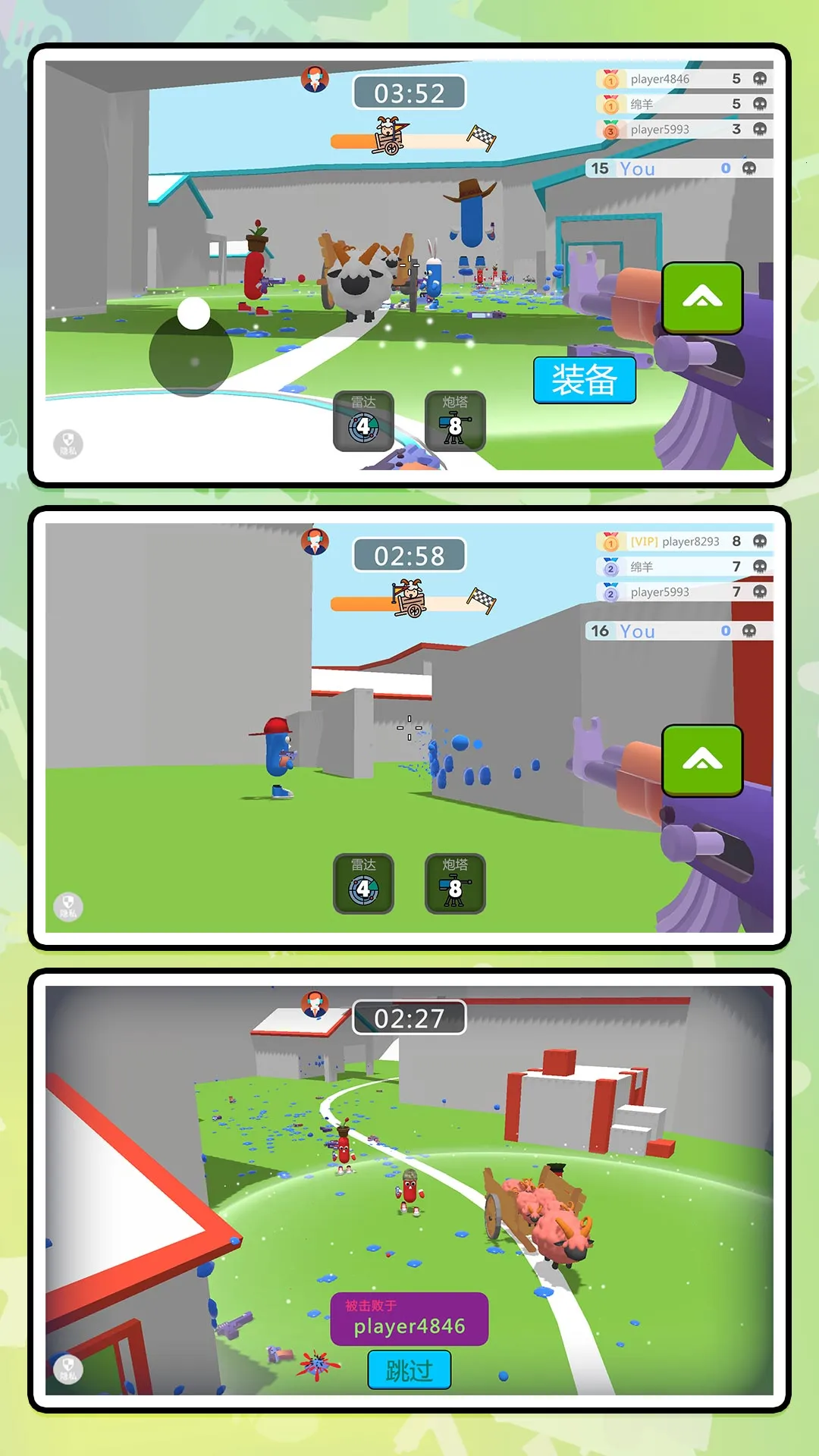 ģ��ս����������ֻ���v2.0.0 �ٷ������ͼ