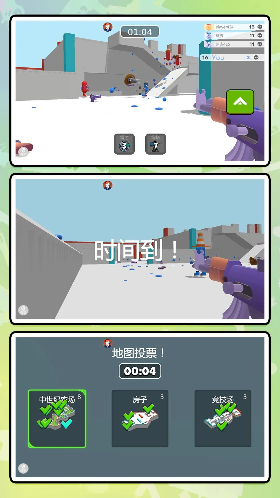 ģ��ս����������ֻ���v2.0.0 �ٷ������ͼ