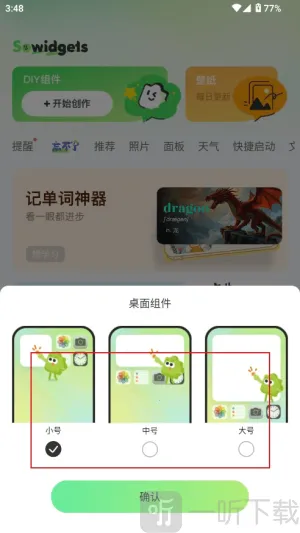 SoWidgets(��������)