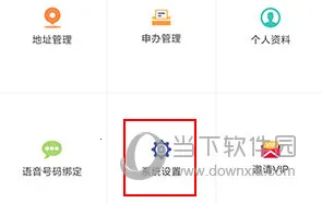 公证云(在线公证服务) 公证云(在线公证服务)