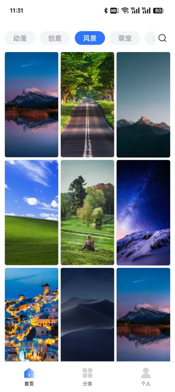 ��Ȥ��̬��ֽ2025���ذ�װv1.0.0 ��Ѱ��ͼ