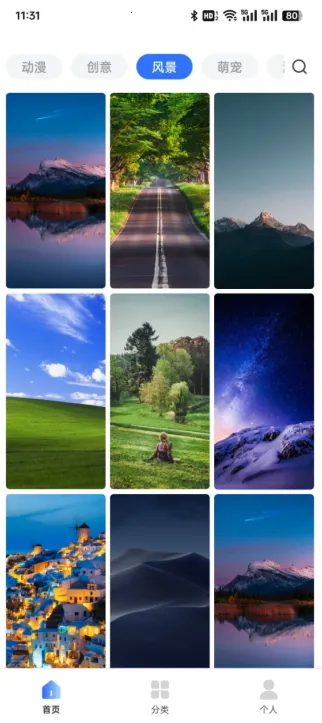 ��Ȥ��̬��ֽ2025���ذ�װ