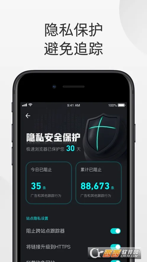 ���������2025�ٷ����°汾v3.9.7 ��׿���ͼ