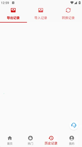 ����VCFת���������ֻ���v1.0.27 �ٷ������ͼ