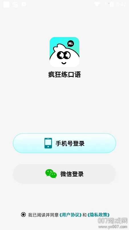 ���������2025���°汾v2.1.0 ��׿���ͼ