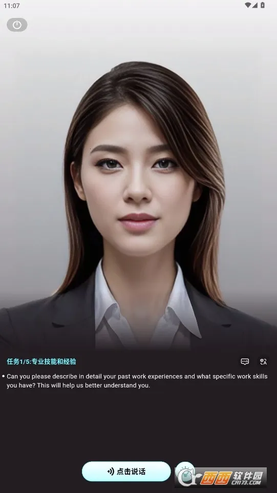 ���������2025���°汾v2.1.0 ��׿���ͼ